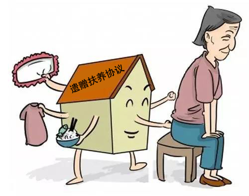 【遗赠扶养协议】老两口挨个银行找已故独子的存款，办理的业务让柜员和保安都哭了.....