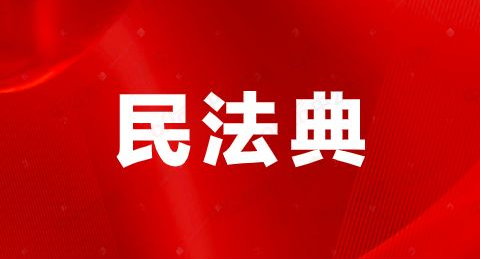 遗产继承与债务承担【继承的注意事项】