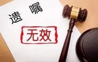 移民后，国内的房产是否还享有继承权？【继承的注意事项】