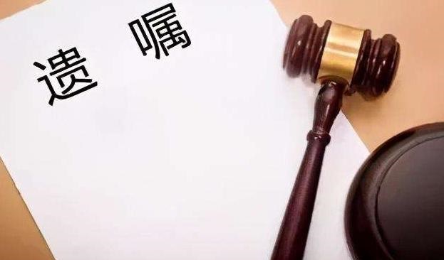 立遗嘱人的年龄越来越年轻化【立遗嘱的注意事项】