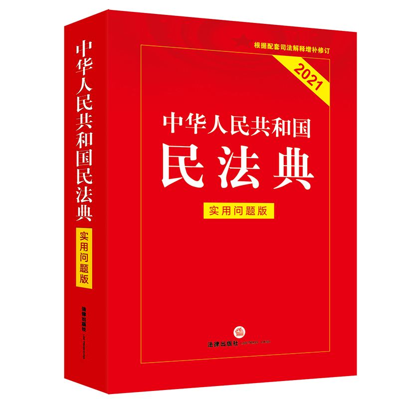 遗嘱中名下的房产只给母亲不给妻子，这个遗嘱有效吗【遗嘱的注意事项】