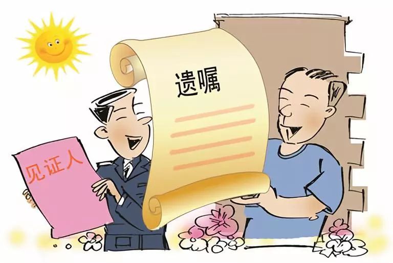 这样的打印遗嘱竟然无效【打印遗嘱的注意事项】