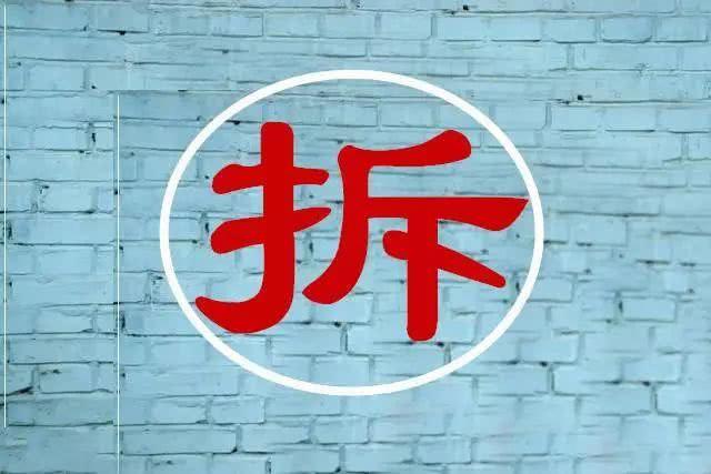 房产遗嘱设立后，立遗嘱人又以补偿协议形式同意房产拆迁，遗嘱继承人不能按照遗嘱继承拆迁补偿款或者置换的房产