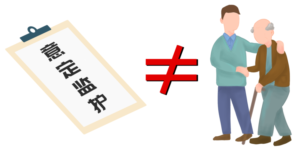 意定监护人的范围有哪些【意定监护的注意事项】