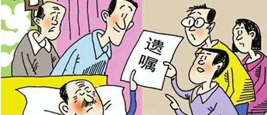 有多份遗嘱哪个才有效呢【遗嘱的注意事项】