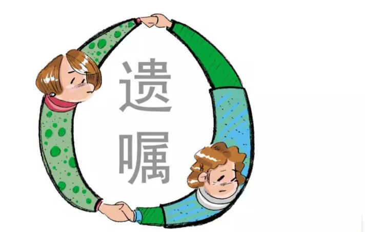 如何写一份合法有效的遗嘱【遗嘱的注意事项】