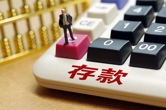 已故存款人的存款查取、房产继承的正确方法！【继承的注意事项】