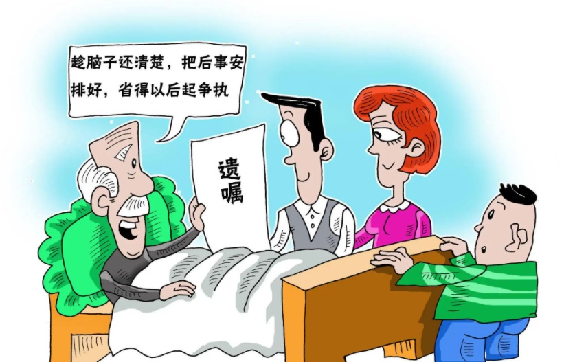 立遗嘱需要注意的三点不然很可能无效【遗嘱的注意事项】