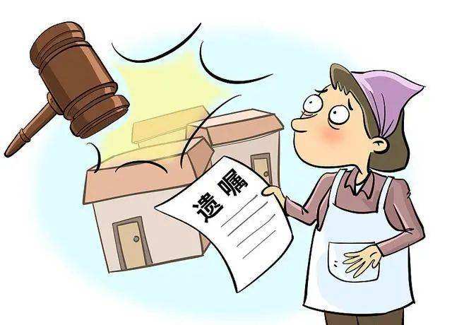 继承中的死亡顺序如何推定【继承的注意事项】