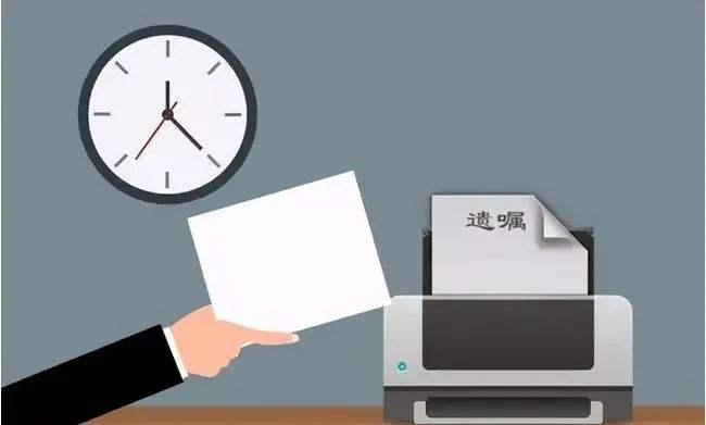 打印遗嘱有法律效力吗【打印遗嘱的注意事项】
