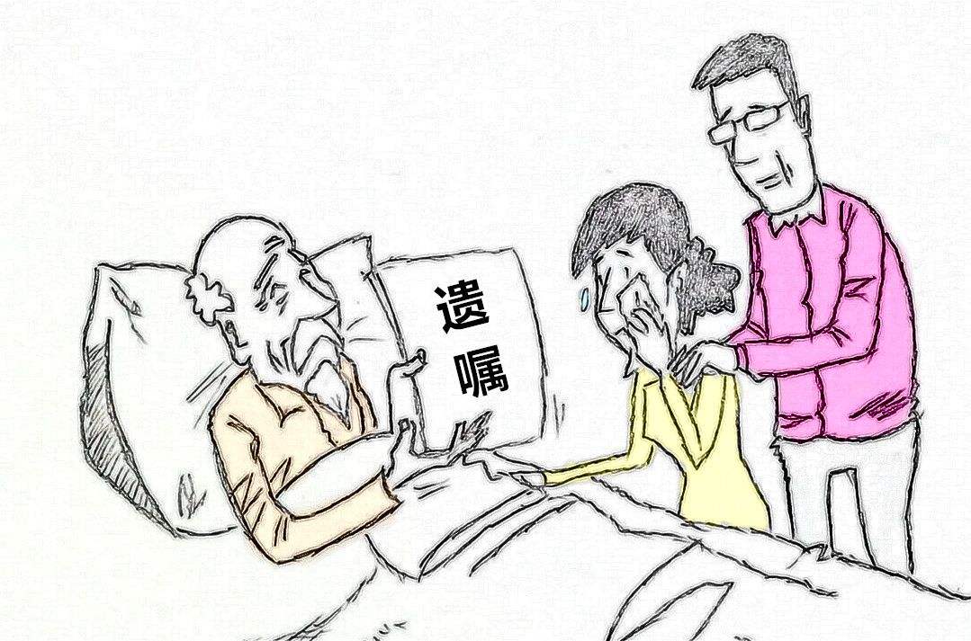 遗嘱为什么无效，这两点要注意【遗嘱的注意事项】