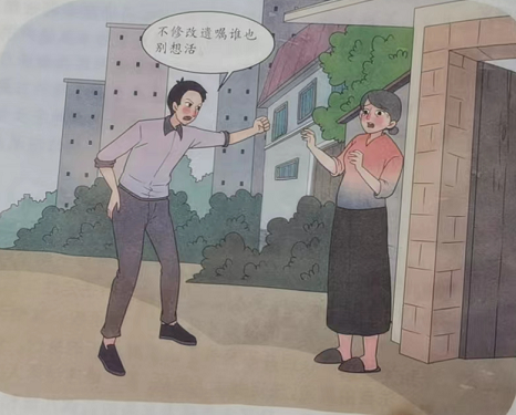 胁迫被继承人修改遗嘱，修改后的遗嘱有效吗？