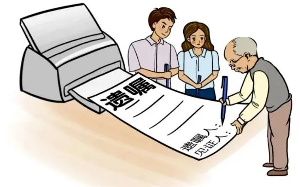 中国几亿老人为什么避讳遗嘱？【遗嘱的注意事项】