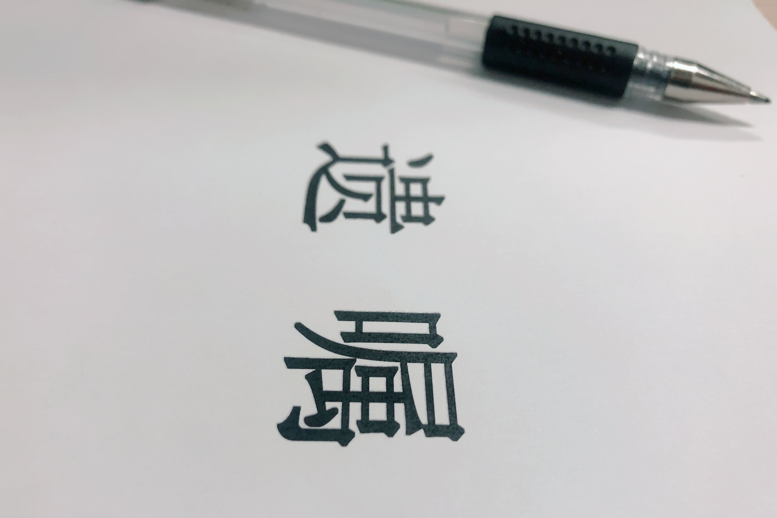 00后写的一份遗嘱【遗嘱的注意事项】