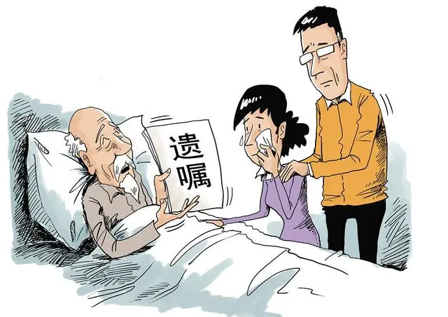 遗嘱如何处分个人财产的方式？【遗嘱的注意事项】