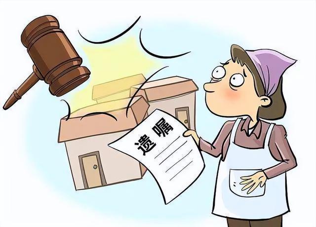 订立遗嘱的资格【遗嘱的注意事项】