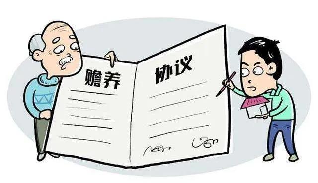 老人的养老工具