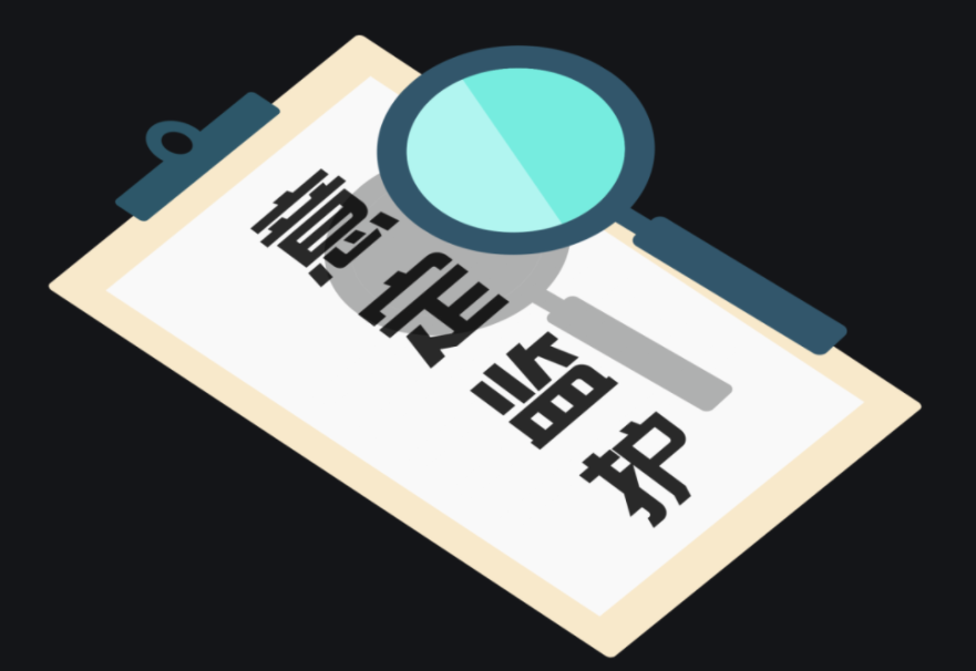 意定监护的注意事项