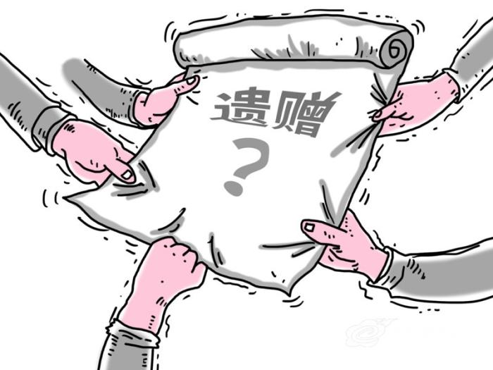 遗嘱和遗赠有什么区别【遗赠的注意事项】