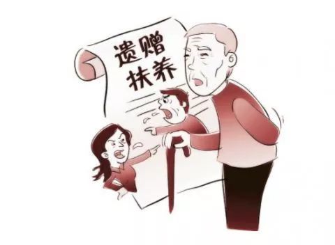 解除遗赠扶养协议需要什么条件呢