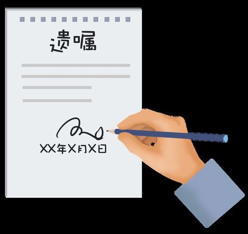 遗嘱有有效期吗【遗嘱的注意事项】