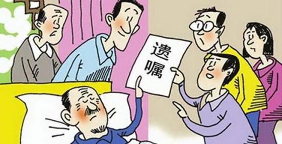 这几种遗嘱无效【遗嘱的注意事项】