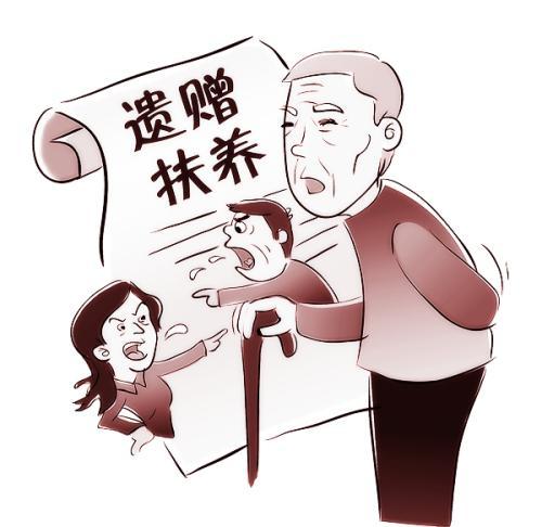 养老工具遗赠扶养的作用【遗赠扶养的注意事项】