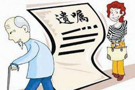 写遗嘱需要注意什么