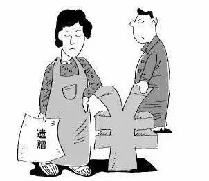 什么是遗赠【遗赠的注意事项】
