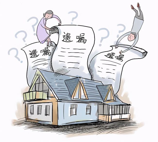 遗嘱继承纠纷的诉讼时效是多久呢