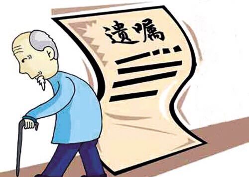 订立遗嘱后可以撤销或者变更吗【遗嘱的注意事项】