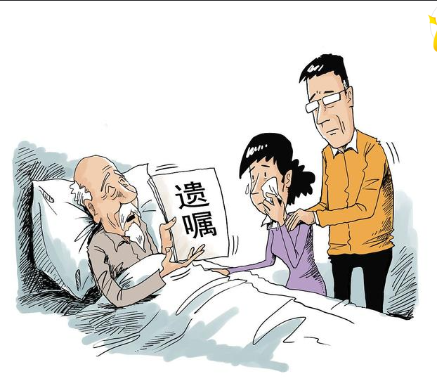 遗嘱继承和法定继承哪个优先【遗嘱继承的注意事项】