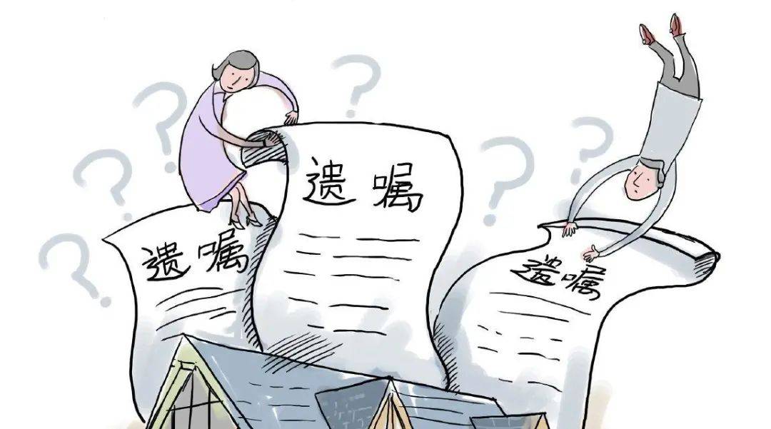 遗嘱有有效期吗【遗嘱的注意事项】