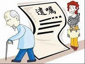 立遗嘱需不需要子女签字【遗嘱的注意】