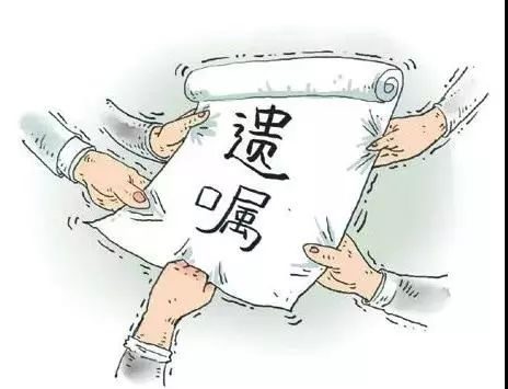 这份口头遗嘱应该有效吗【遗嘱的注意事项】