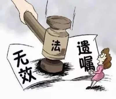 这份代书遗嘱应该有效吗【代书遗嘱的注意事项】