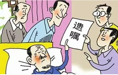 遗嘱真实性前后陈述不一有效吗【遗嘱的注意事项】