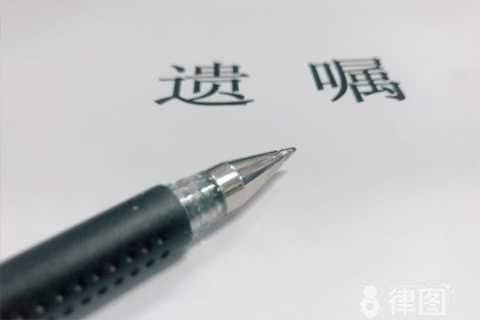 见证人不合格造成的遗嘱纠纷【遗嘱的注意事项】