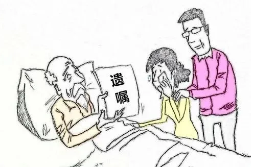 这份口头遗嘱法院为什么判无效【遗嘱的注意事项】