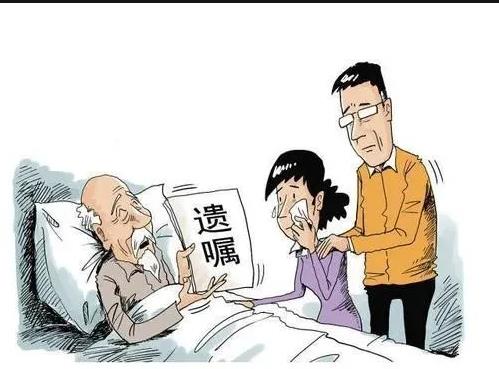 父亲所立的口头遗嘱有效吗【遗嘱的注意事项】