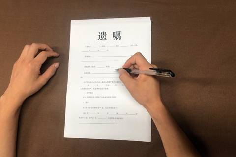 这份打印遗嘱没签名还有效吗【遗嘱的注意事项】